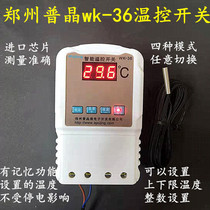  Digital display intelligent electronic thermostat switch adjustable temperature cooling automatic floor heating 3 kw 8 meter line high power