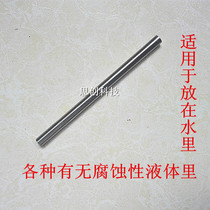  Waterproof probe protective sleeve Extended metal protective tube Blind tube wk-36 temperature control probe special waterproof tube