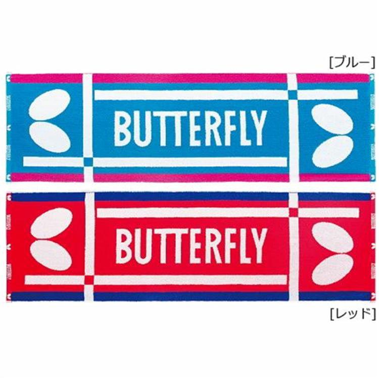 WTT-5000 Day Singles Foreign Trade Pure Cotton Sports Towel Ping Pong Tennis Badminton Swimming Yoga Fitness Towel-Taobao