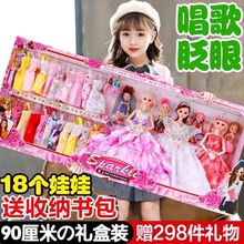 2024 New Doll Set Extra Large Gift Box Girl and Children's Toy Princess Simulation Dress up Birthday Gift