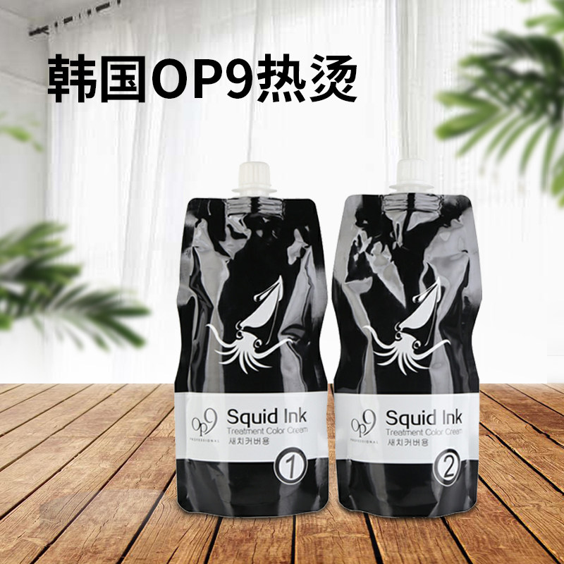 Korean cherry high-quality digital perm ceramic perm salon hot perm softens tasteless cuttlefish hair oil