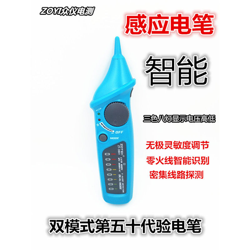 Intelligent power check pen Dual mode voltage detection pen Multi-function line detector Electrical zero firewire induction power check pen