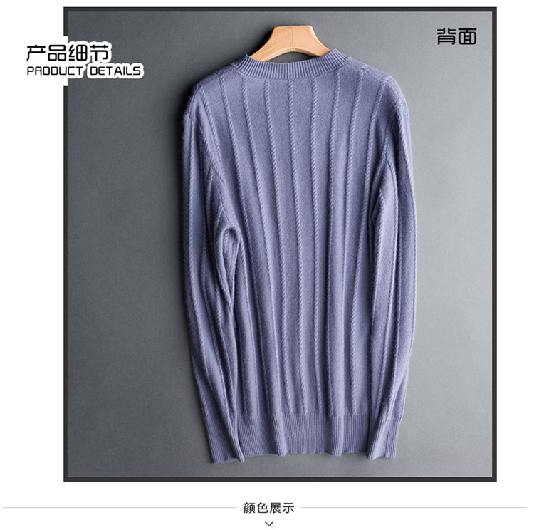 Mùa thu và mùa đông nam mới xoắn áo len cashmere màu cổ tròn hoang dã chạm đáy áo thời trang áo len trẻ trung áo công sở nam