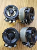 Imported early Panasonic tweeter Panasonic dismantling tweeter modified car treble HiFi treble