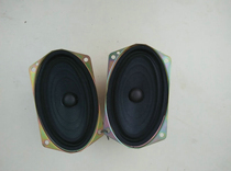 Imported full-frequency horn original Toshiba Oval full-frequency speaker listening to human voice