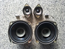 Original imported SONY SONY 4 5-inch full-range horn SONY full-band speaker with original treble set price