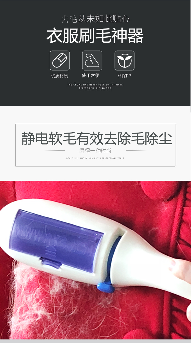 cây lăn lông quần áo Quần áo để tóc dính tóc dính nếp tóc con lăn quần áo chăm sóc khô lau sạch bàn chải nhà tạo tác - Hệ thống giá giặt máy cắt lông xù quần áo của nhật