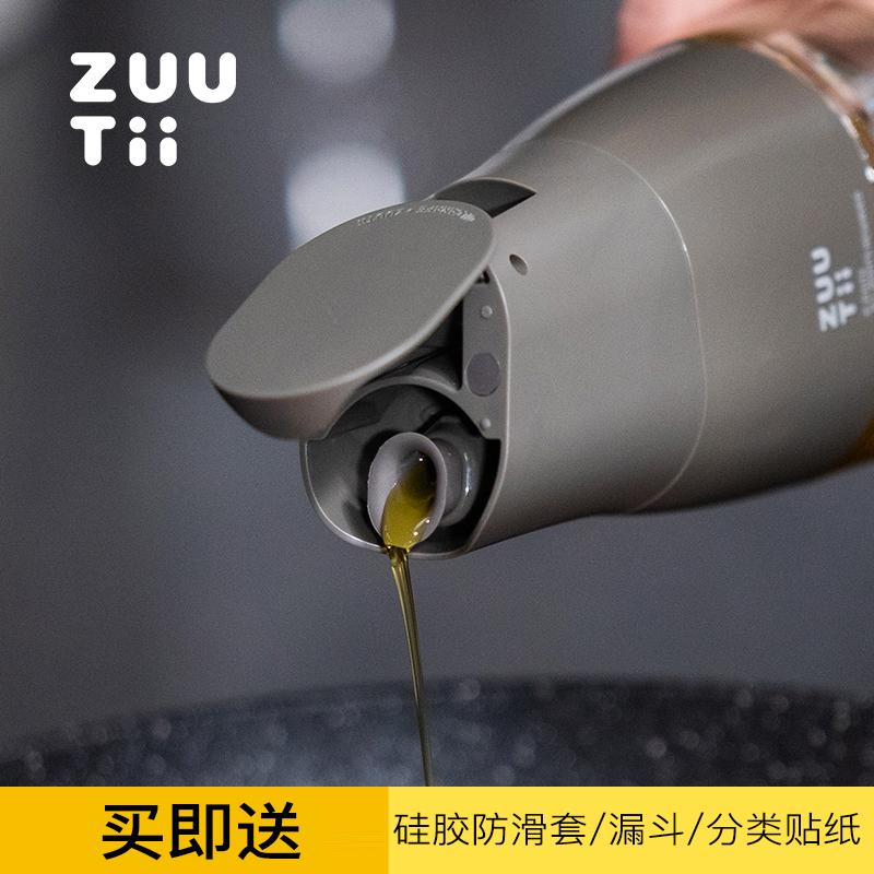 zuutii oil jug gravity automatic flip cap oil bottle no oil leakage no hanging oil kitchen home glass oil tank seasoning bottle