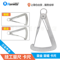Oral measuring gold caliper dental measuring gold wax mechanic caliper Inner Crown measuring ruler oral material