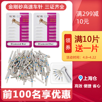 Dental needle Emery needle high speed needle sleeve equipment tooth porcelain tooth polishing oral material