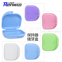 The retainer box jia ya he orthodontic cartridge holder dental little teeth box chu ya he children ru ya he