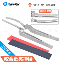 Dental bite paper tweezers clip tweezers bite paper tweezers elbow straight head oral instruments dental equipment dental materials