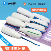 Dental minimally invasive dental support separation residual root extraction tooth extraction minimally invasive dental support imported oral equipment materials