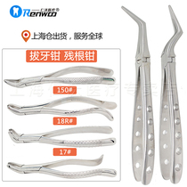 Dental extraction forceps Adult dental extraction forceps Wisdom tooth root root tip forceps Dental forceps Dental forceps Dental forceps