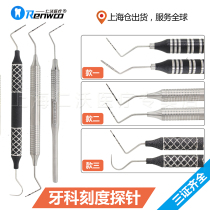 Periodontal probe Scale probe Dental periodontal ligament Periodontal bag Oral implant Surgical instruments