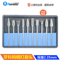 Grinding machine drill bit tungsten steel grinding head alloy black steel superhard 2 35 dental mechanic material