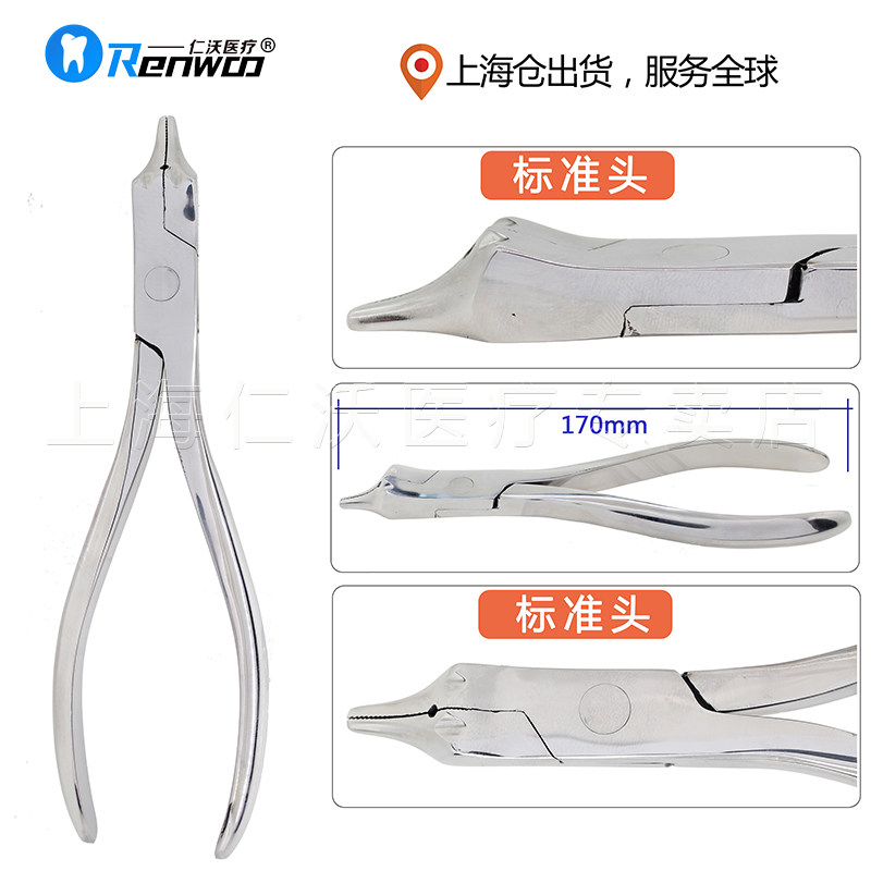 Trid Pincers Pliers Thick Wire Cut Mechanics Orthodontic Snap Ring Sharp Mouth Pliers Dentistry Oral Apparatus