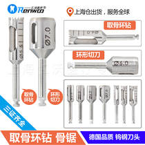 Dental implant machine Bone hole opener implant drill bone ring drill wheel saw oral material dental equipment
