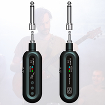 Audio wireless transmission transceiver musical instrument transmitter receiver electric guitar performance equipment UHF long distance