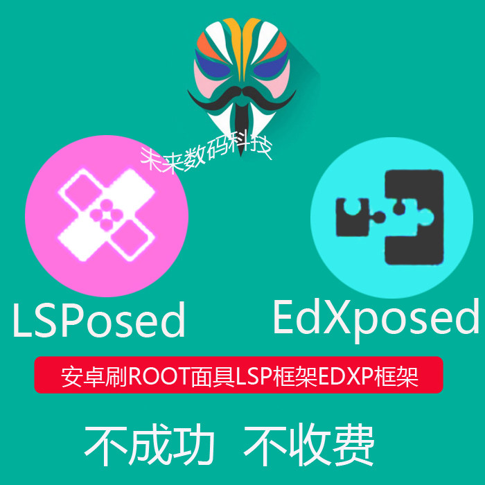 Apply Huawei to enjoy tablet 2 M5 T3 CMR AGS2 BZT learning system brush ROOT mask to save brick