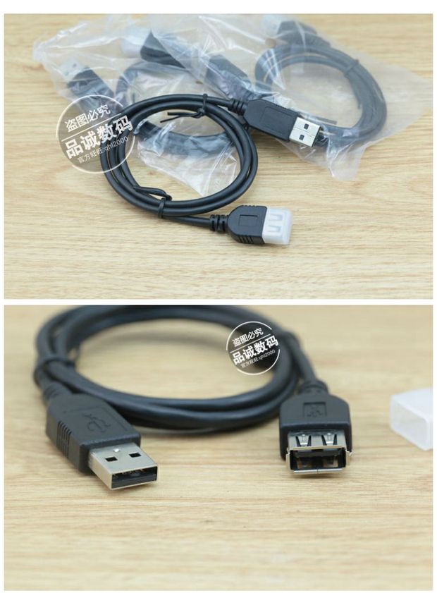 usb máy tính nam gốc để dòng mở rộng nữ cáp dữ liệu mở rộng cáp sạc cáp u đọc đĩa chuột - USB Aaccessories quạt để bàn làm việc