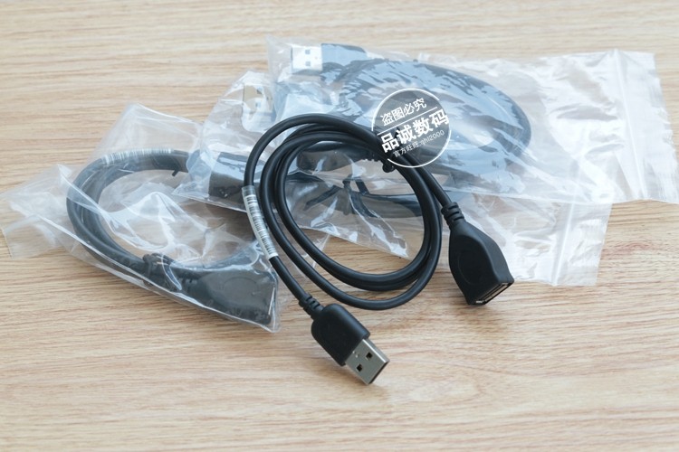 Rallonge USB - Ref 435187 Image 6