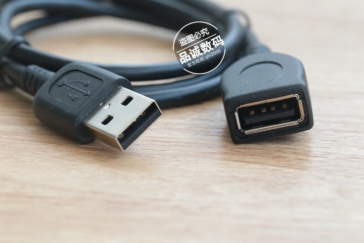 Rallonge USB - Ref 435187 Image 8