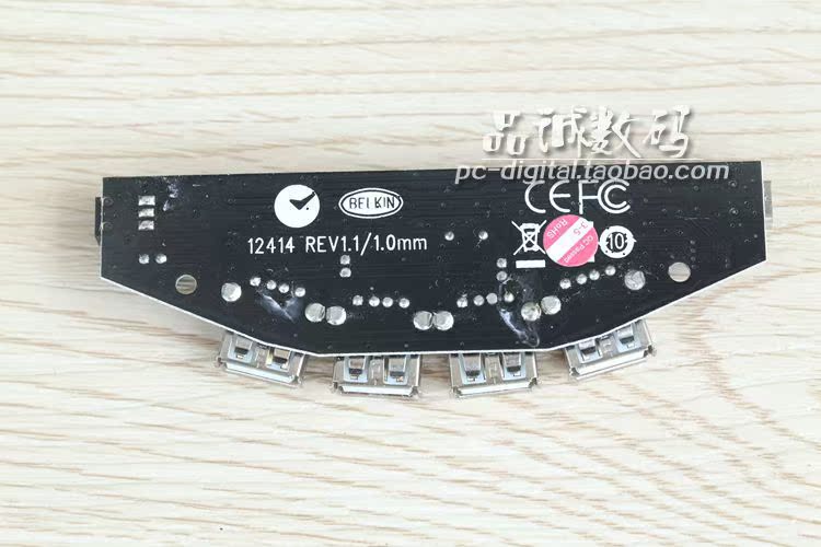 Concentrateur USB - Ref 372784 Image 34