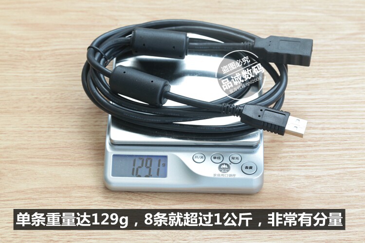 Prolongateur USB - Ref 433533 Image 14