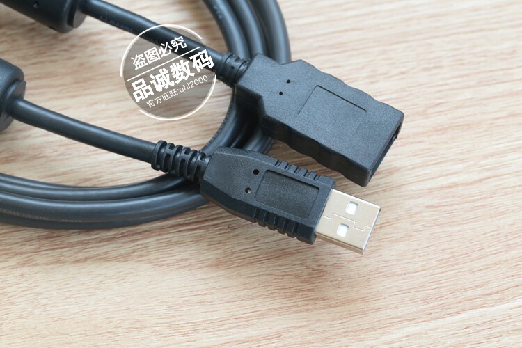 Prolongateur USB - Ref 433533 Image 8