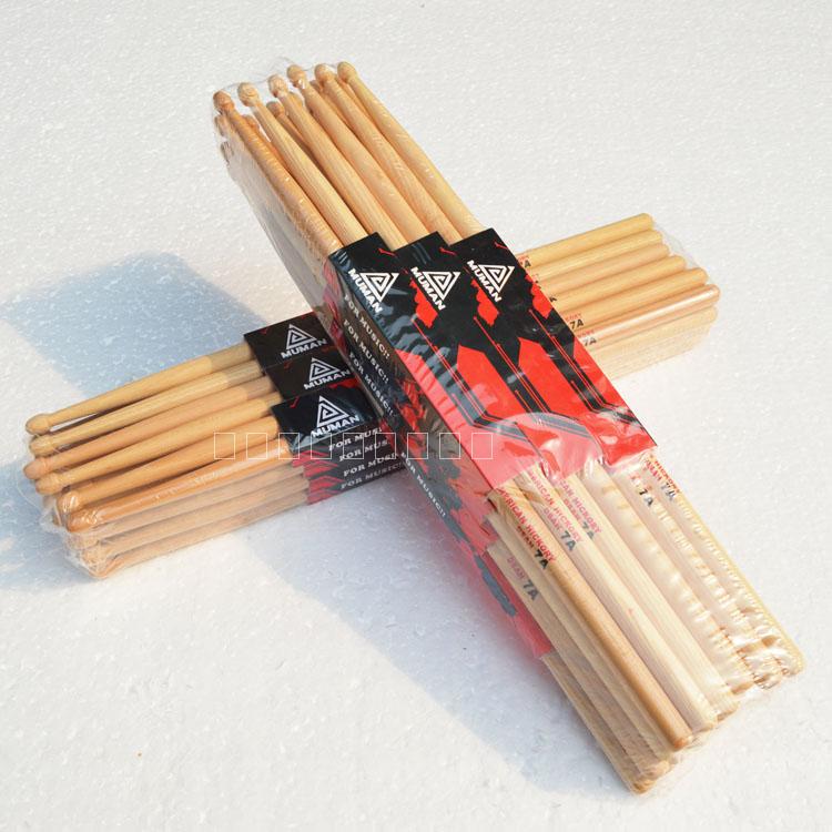 Youhen DSAH - 7A 5A drum stick American walnut drum stick