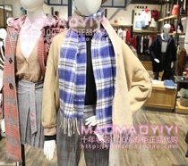 TeenieWeenie special cabinet 19 winter scarves AM9FT02K TTAM9FT02K 598