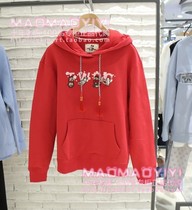 TeenieWeenie counter 23 spring hoodie MW231103T TTMW231103T 898