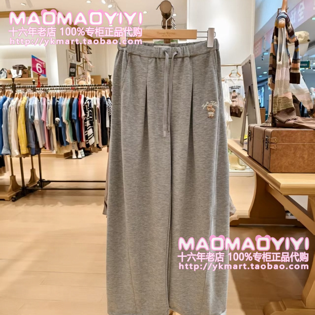 Teenieweenie Genuine Product from the Store, Autumn 26, Drawstring Elastic Waist Straight-Leg Sweatpants Tttm26A37A210K 698