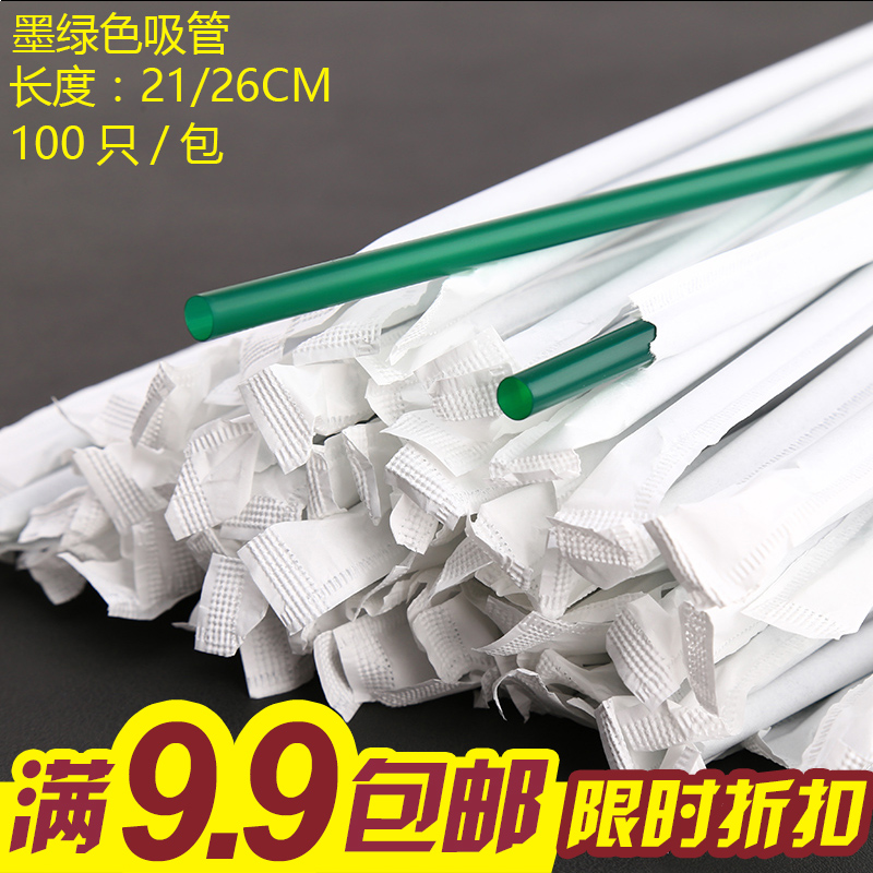 Ink green straw Independent paper Packaging StarIce Iced Straight Straw Art Suction Pipe Network Coffee Straws 100 Only