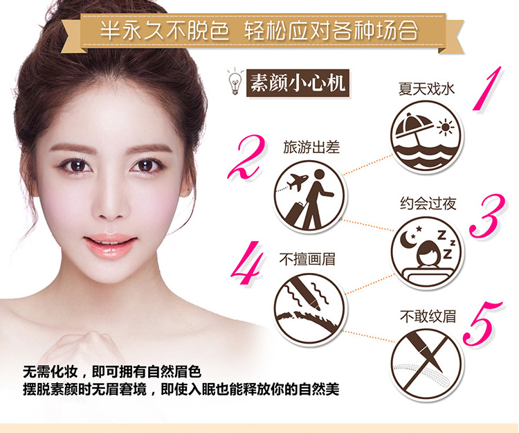Hàn quốc bán vĩnh viễn tốc độ lông mày nhuộm lông mày kem rách lông mày gel lông mày bút chì bền không thấm nước không phai lông mày bột từ lông mày bột vẽ chân mày