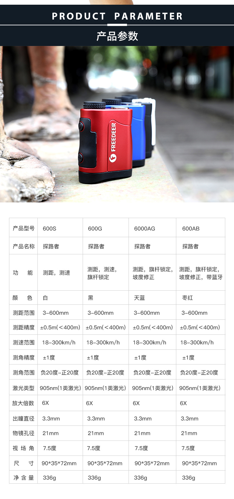 Miễn phí hươu laser hồng ngoại cầm tay phạm vi tìm tốc độ kính thiên văn một mắt trang trí chính xác golf 600 mét - Kính viễn vọng / Kính / Kính ngoài trời ống nhòm bushnell