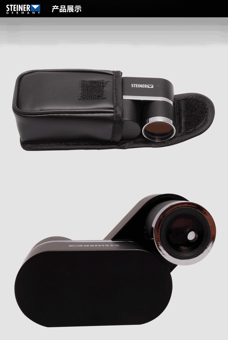 Đức Vision 2311 Monocular độ nét cao Quân đội Mini Night Vision Mini Điện thoại di động - Kính viễn vọng / Kính / Kính ngoài trời kính viễn vọng không gian hubble