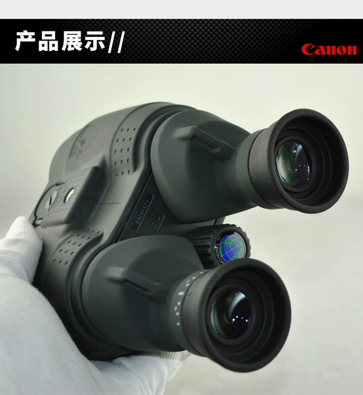 Kính thiên văn Canon 15 / 18X50IS thiết bị ổn định hình ảnh chống rung độ phân giải cao hai ống ánh sáng ban đêm không thấm nước - Kính viễn vọng / Kính / Kính ngoài trời