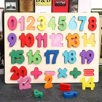 Childrens puzzle Wooden puzzle alphanumeric early education blocks 2-3-5-6 years old baby toy kindergarten teaching aids