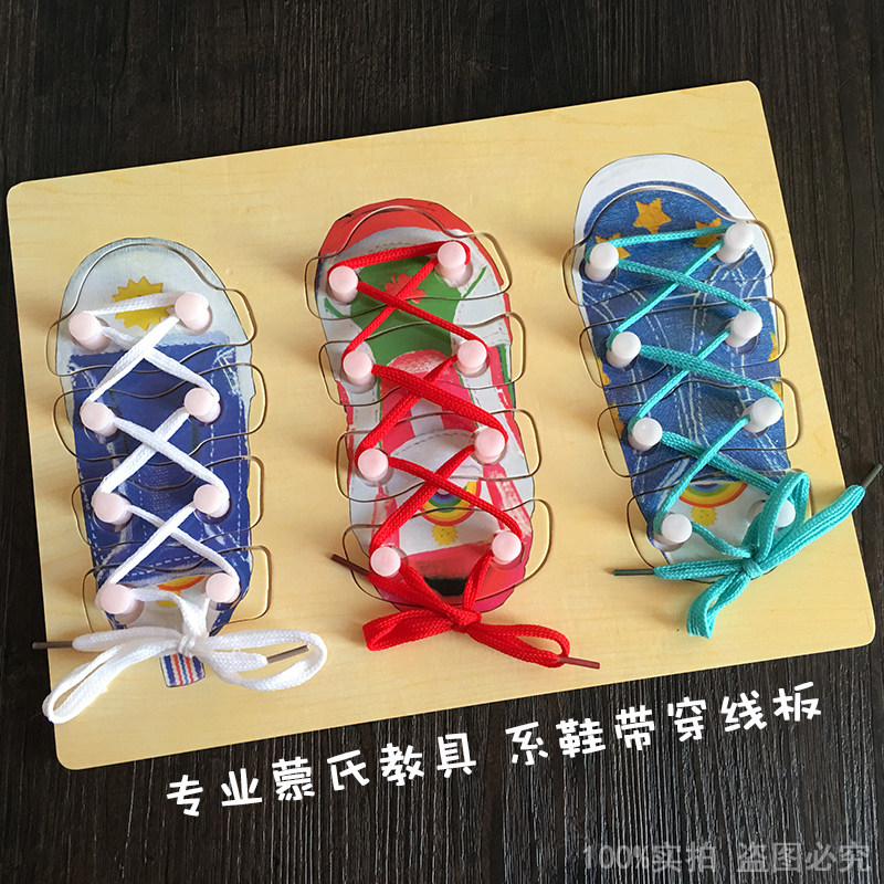 Children's Montessori Early Teaching Aids Puzzle 3-4-6 Year Old Baby Montessori Shoelace Thread Board Toy Kindergarten