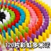 Trẻ em màu sắc cơ quan tiêu chuẩn Domino cầu vồng domino khối gỗ mẫu giáo khu vực câu đố góc đồ chơi - Khối xây dựng cờ domino Khối xây dựng