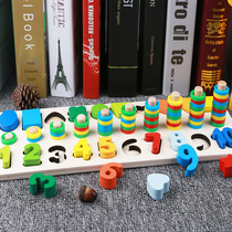Children Early Education Montets Shape Digital Cognitive Logarithmic Plate Pairing Building Blocks Puzzle Kindergarten Toys 2-3-6 years old