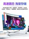 32-inch independent display integrated computer desktop office e-sports game high-end curved screen computer integrated computer home use
