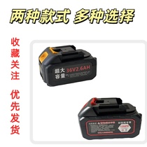 Feiren brand charter machine special lithium battery 36V lithium battery