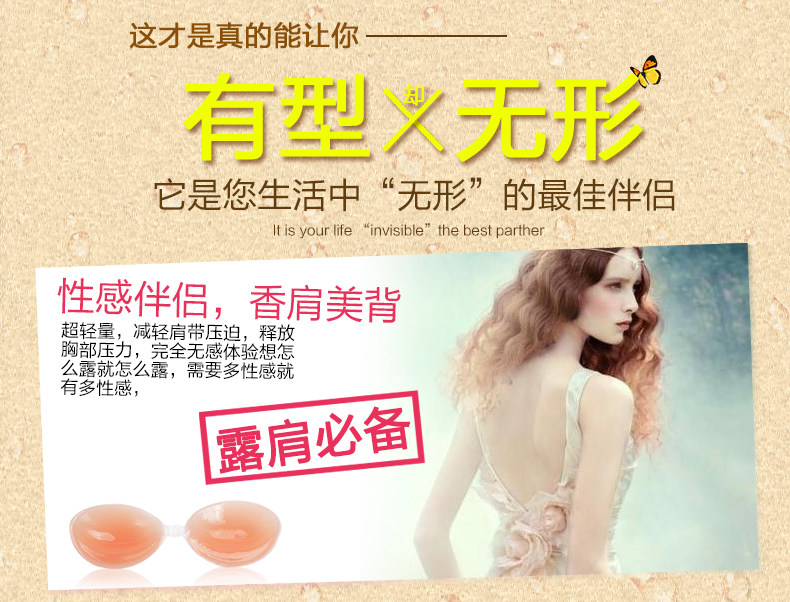 Soutien-gorge discret jeunes femmes - Ref 786055 Image 19