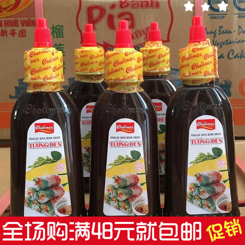Vietnam specialty cholimex soybeans black sauce 230g condiment seasoning spring roll dipping meal condiment sauce