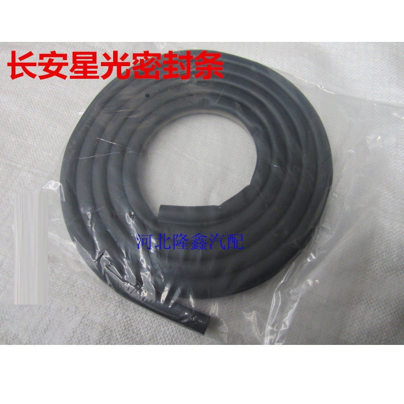 Long Ansing light 4500 6390 6390 6335 6335 6345 6345 door frame sealing strip back-up case waterproof adhesive strips