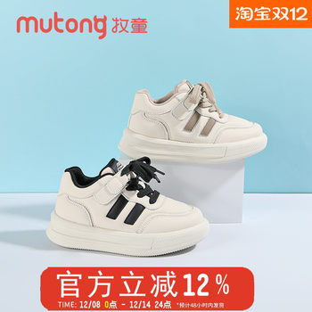 Shepherd children's shoes, sneakers, leather shoes, white shoes