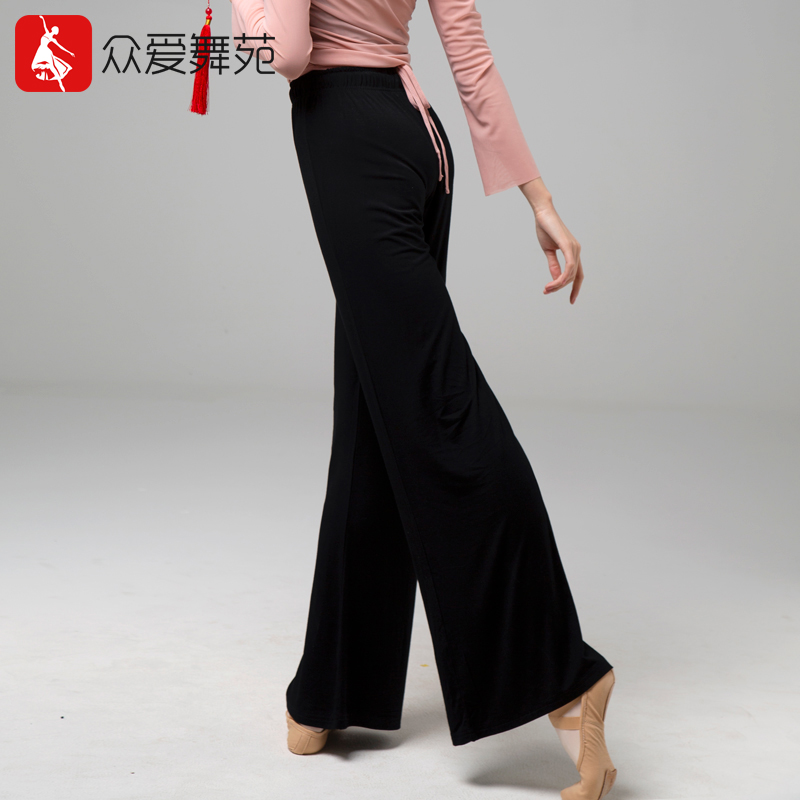 Loose dance pants Practice pants women's long pants academy micro-la modern classical dance Chinese dance hanging smooth high leg length